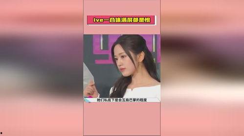 娱乐圈吃瓜爆料素材视频,揭秘明星幕后故事，一窥娱乐圈真实面貌  第3张