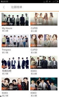 最新娱乐爆料新闻视频播放,视频揭秘明星幕后故事，精彩瞬间不容错过！  第3张