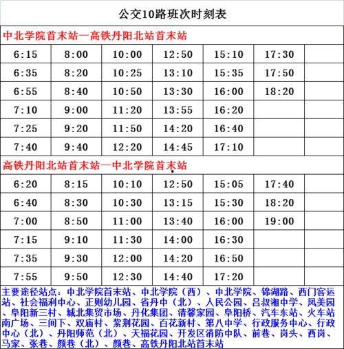 拳皇命运活动最新爆料表,神秘角色登场，热血对决即将开启！